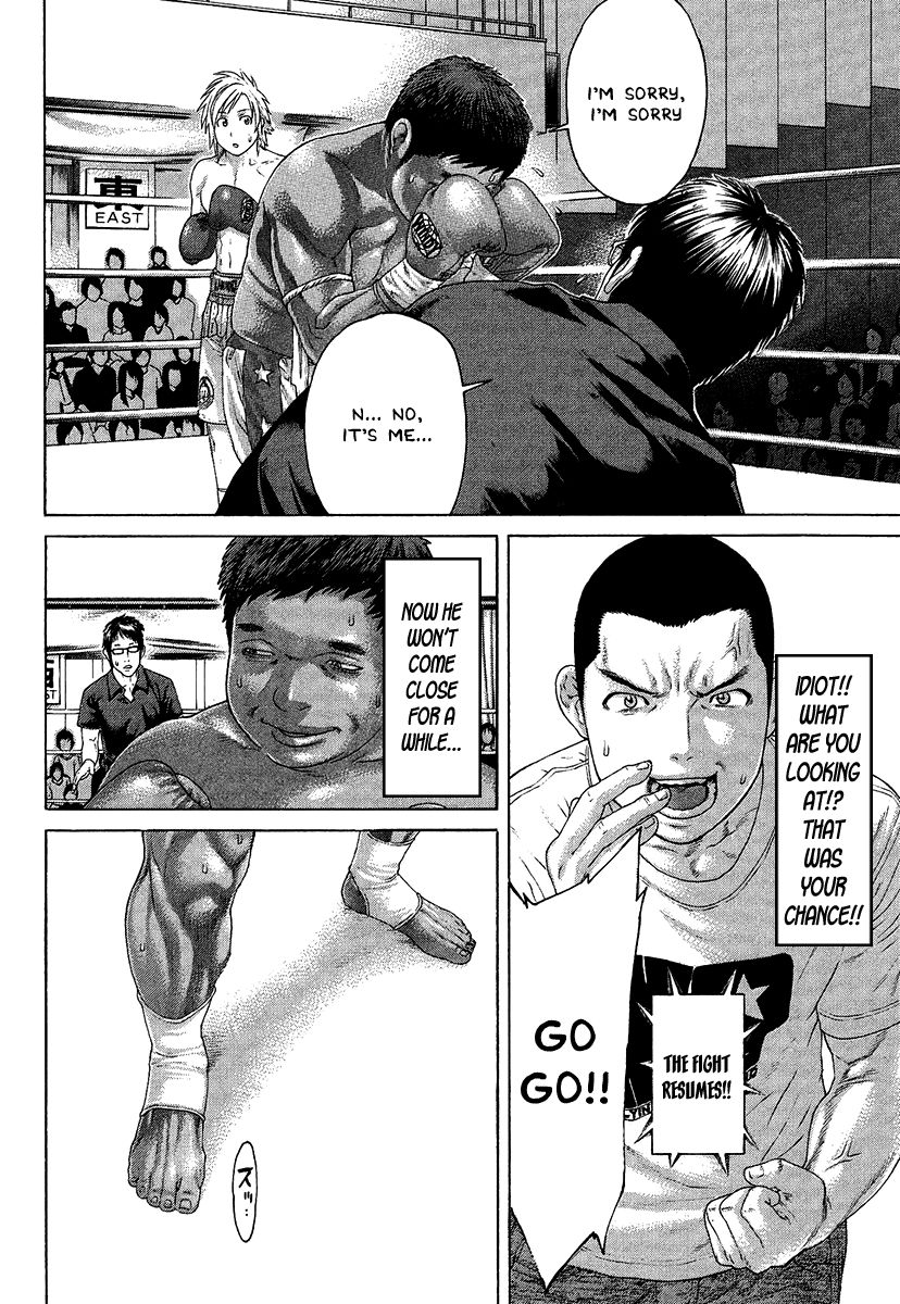 Karate Shoukoushi Kohinata Minoru Chapter 417 10